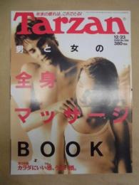 Tarzan ターザン　No.295　1998/12/23