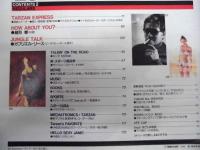 Tarzan ターザン　No.297　1999/2/10
