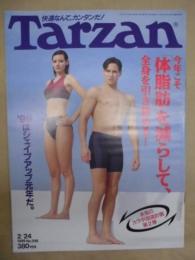 Tarzan ターザン　No.298　1999/2/24