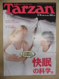 Tarzan ターザン　No.299　1999/3/10