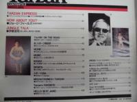 Tarzan ターザン　No.299　1999/3/10