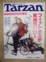 Tarzan ターザン　No.300　1999/3/24