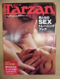 Tarzan ターザン　No.296　1999/1/13、27