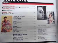 Tarzan ターザン　No.296　1999/1/13、27