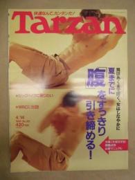 Tarzan ターザン　No.301　1999/4/14