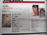 Tarzan ターザン　No.303　1999/5/12