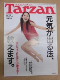Tarzan ターザン　No.306　1999/6/23