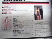 Tarzan ターザン　No.306　1999/6/23