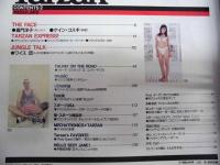 Tarzan ターザン　No.312　1999/9/22