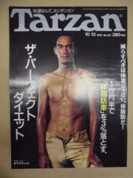Tarzan ターザン　No.313　1999/10/13