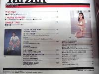 Tarzan ターザン　No.313　1999/10/13