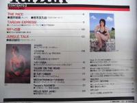 Tarzan ターザン　No.315　1999/11/10