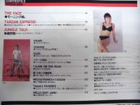Tarzan ターザン　No.321　2000/2/23