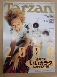 Tarzan ターザン　No.320　2000/2/9