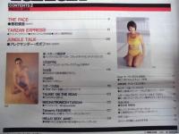 Tarzan ターザン　No.320　2000/2/9