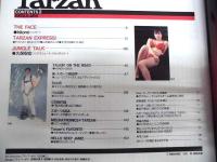 Tarzan ターザン　No.307　1999/7/14