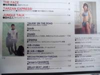 Tarzan ターザン　No.322　2000/3/8