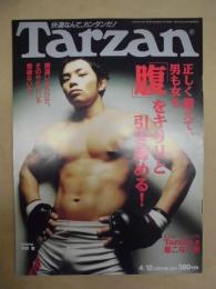 Tarzan ターザン　No.324　2000/4/12
