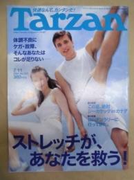 Tarzan ターザン　No.353　2001/7/11