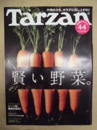 Tarzan ターザン　No.557　2010/5/27