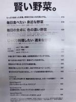 Tarzan ターザン　No.557　2010/5/27