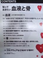 Tarzan ターザン　No.575　2011/3/10