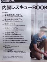 Tarzan ターザン　No.599　2012/3/22