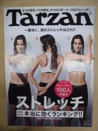 Tarzan ターザン　No.633　2013/9/12