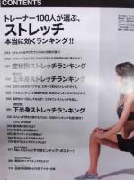 Tarzan ターザン　No.633　2013/9/12