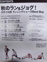 Tarzan ターザン　No.636　2013/10/24