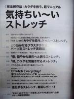 Tarzan ターザン　No.656　2014/9/11