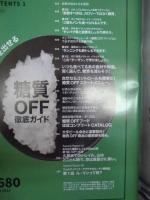 Tarzan ターザン　No.680　2015/9/24