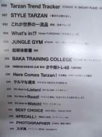 Tarzan ターザン　No.682　2015/10/22