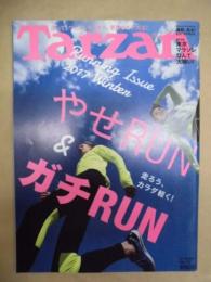 Tarzan ターザン　No.712　2017/2/23