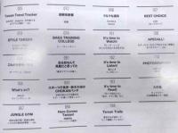 Tarzan ターザン　No.736　2018/3/8