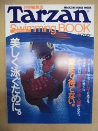 スイミング BOOK ： Tarzan 特別編集版