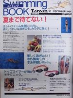 スイミング BOOK ： Tarzan 特別編集版