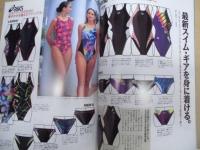 スイミング BOOK ： Tarzan 特別編集版