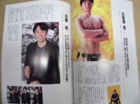 スイミングブック －美しく泳ぐために。 ： Tarzan 特別編集新改訂