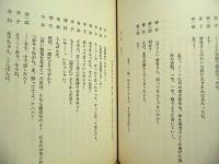 ［台本］ 17才のオルゴール