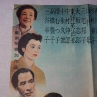 映画ポスター（B2サイズ） 東京物語 原節子 笠智衆 松竹映画 小津安