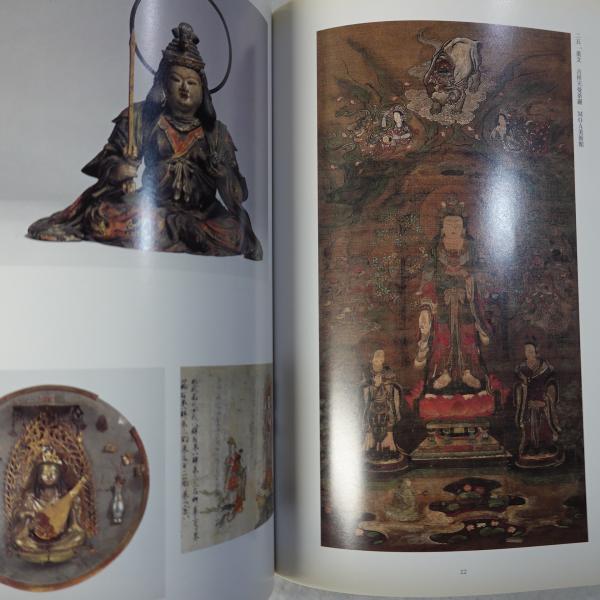 ポンペイ壁画展　三脚釜を持つ勝利の女神　300部限定品　大型額 ポンペイ壁画展 「三脚釜を持つ勝利の女神」 300部限定品