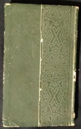 素人手品一百種　誠文堂文庫