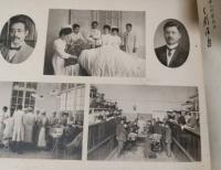 杏華帖　九州帝国大学医科大学（九州帝国大学医学部）六回卒業生記念アルバム　大正5年11月