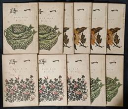 一路　8巻2号―12号　（昭和11年2月号―12月号）11冊