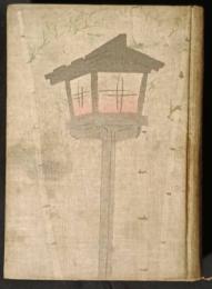 全国花街めぐり