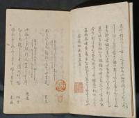 三歌仙　（熱田三歌仙）