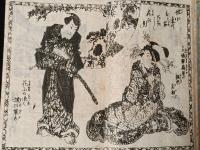 千種花二羽蝶々　2編、3編　2冊　春本