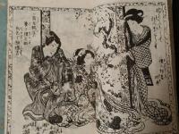 千種花二羽蝶々　2編、3編　2冊　春本