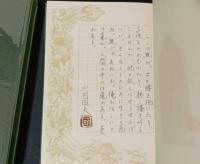 地を這う者